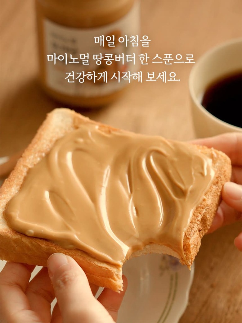 상세_땅콩버터_17-GIF